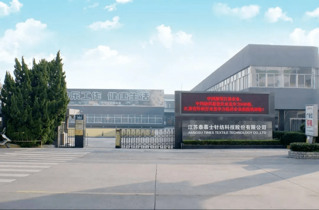 实达集团:拟收购福建数产名商科技有限公司95%股权