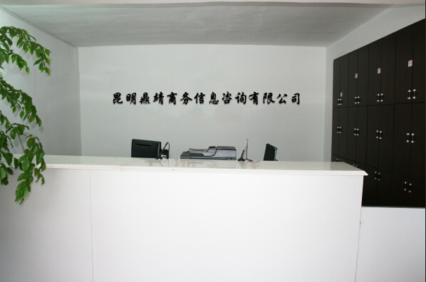 实达集团:拟收购福建数产名商科技有限公司95%股权