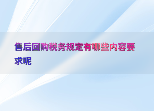 中远海控(01919.HK)连续3日回购，累计回购900.00万股