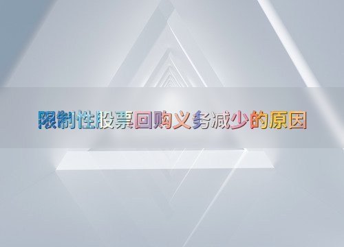 中远海控(01919.HK)连续3日回购，累计回购900.00万股