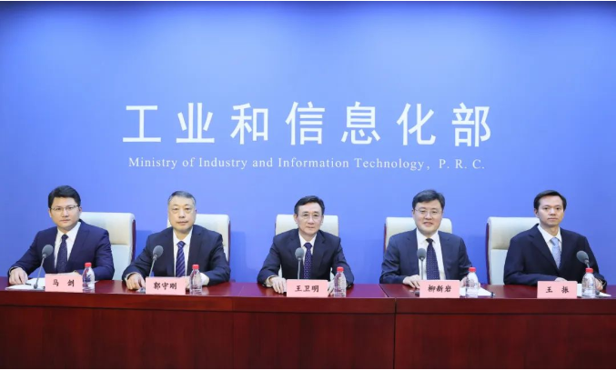 工业和信息化部电子信息司赴华为开展“十五五”电子信息制造业发展规划调研