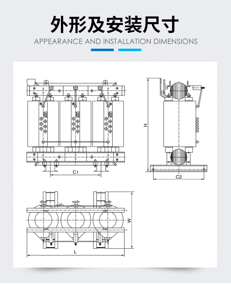 扬电科技：子公司伊美飞变压器生产销售情况良好