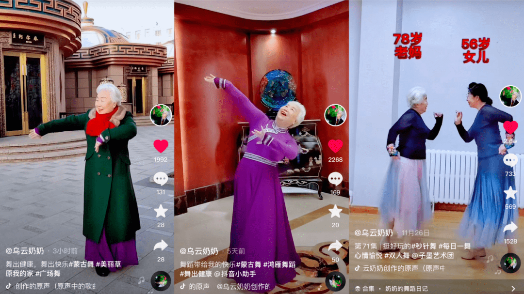 “请把视频更新下去！” 抖音上的红色故事何以让年轻人追更？