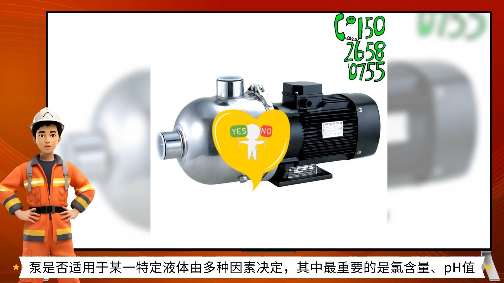 南方泵业:沈金浩累计质押股数为5505万股