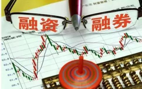 306股融资余额增幅超5%