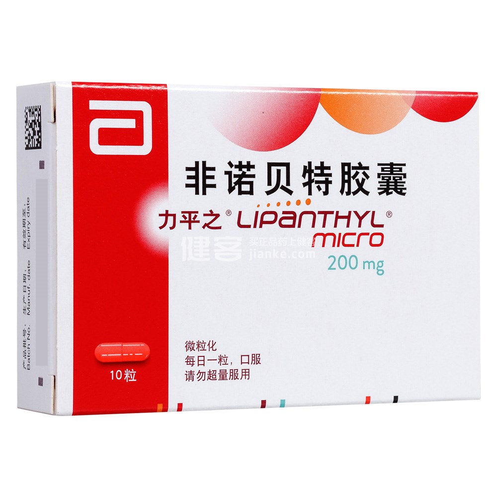 赛诺菲创新靶向纳米抗体药物可倍力在华获批