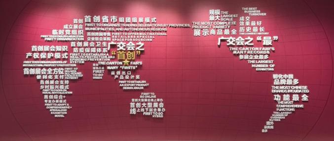活力广交 | 广交会参展效果如何？来听第一期参展企业怎么说