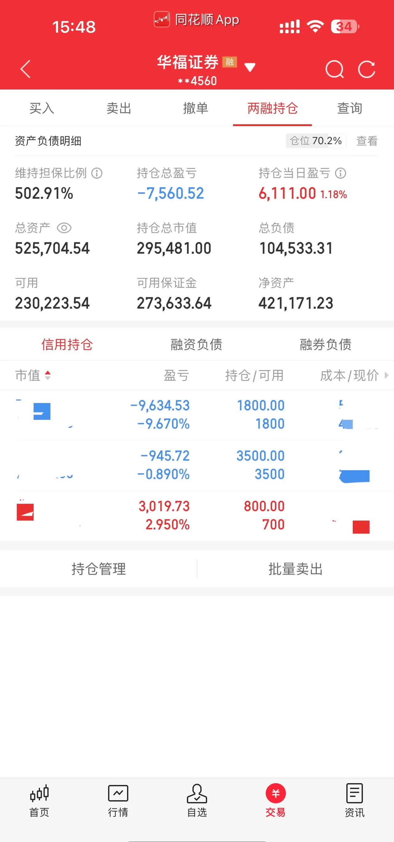 20cm速递｜新型储能装机规模跃居世界第一！创业板新能源ETF华夏（159368）规模、成交额同类第一
