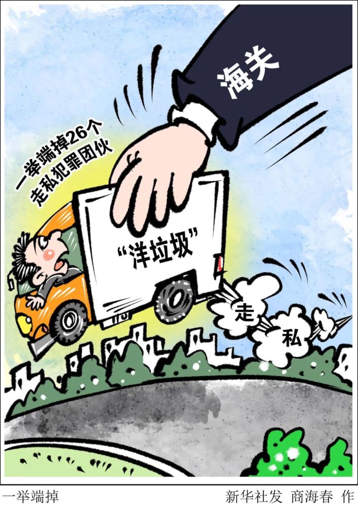 虹桥论坛发出中国高水平对外开放最强音――中国特色开放路径展现强大生命力