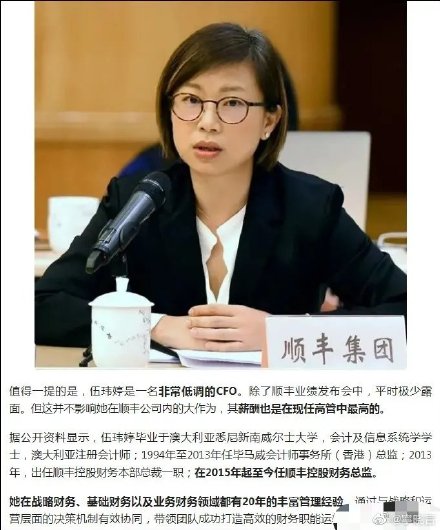 大连圣亚跌停，上榜营业部合计净买入4443.45万元