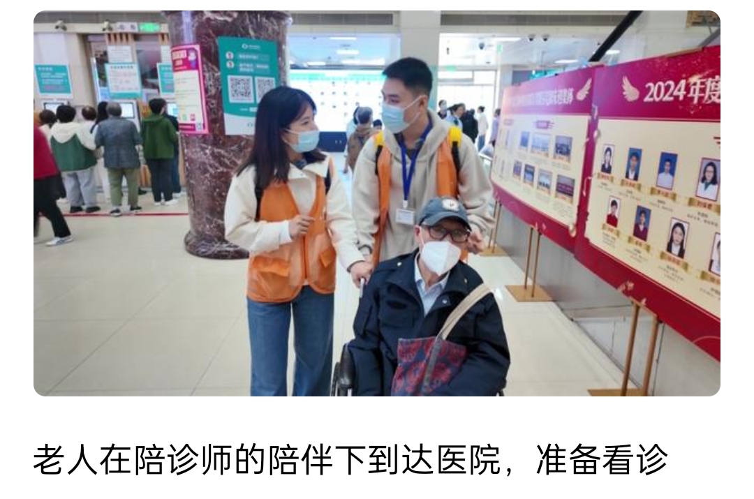 10万港人北上养老，“银发经济”开辟新蓝海