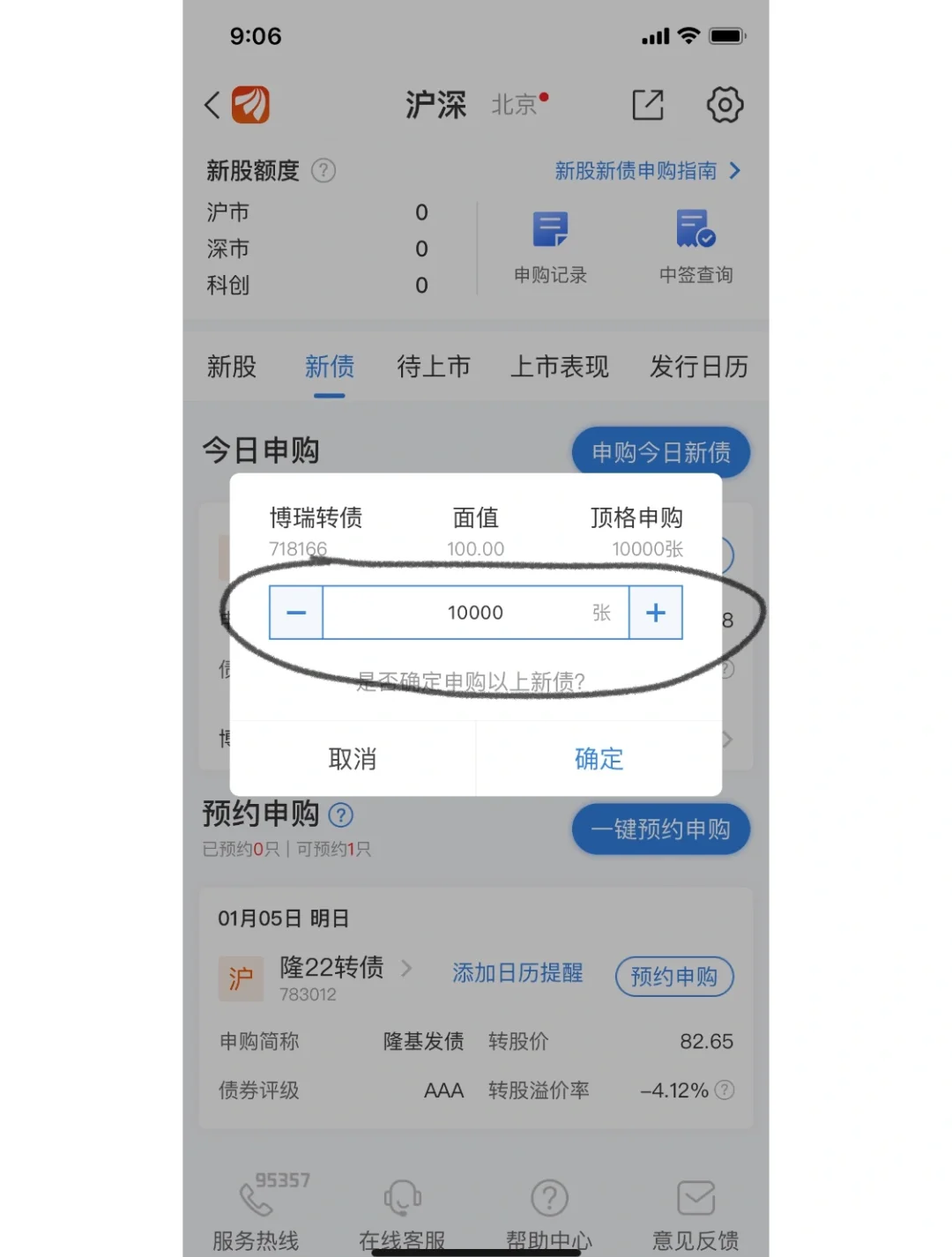 深度丨债务管理司成立实现“三债统管”，隐债风险化解进入新阶段