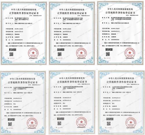 晶品特装新注册《国防教育综合科普系统V1.0》项目的软件著作权