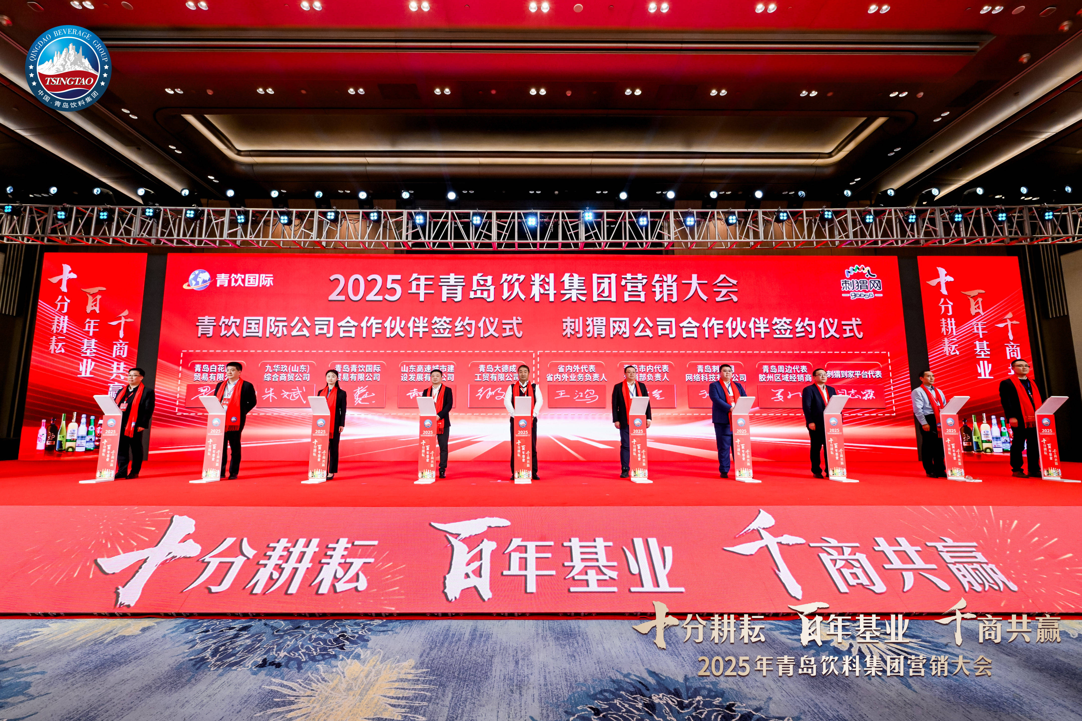 青岛召开重大项目谋划实施推进会