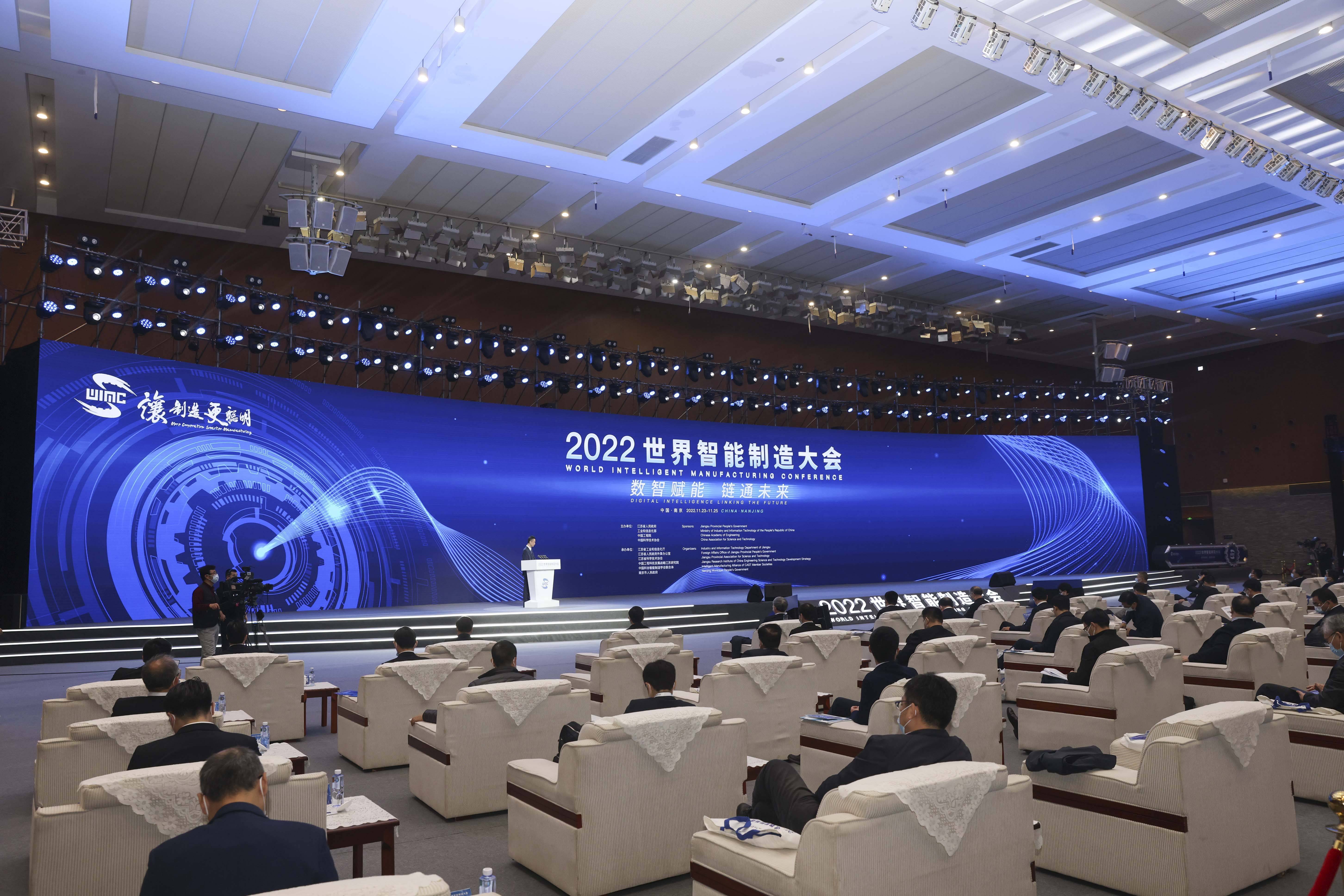 Vlog|“超智能”的一天怎样度过?在乌镇峰会遇见数智未来