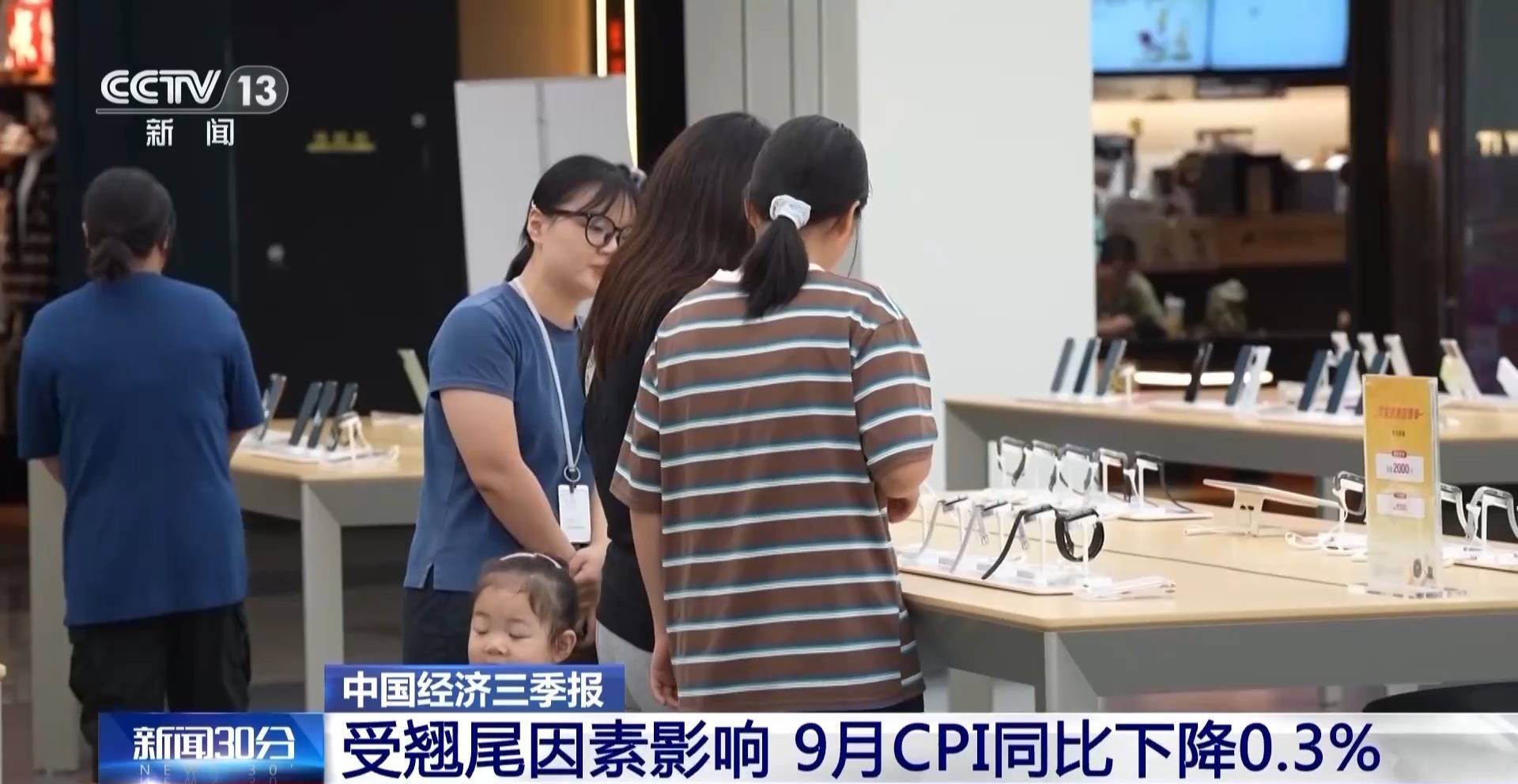 “反内卷”见效？核心CPI涨幅持续半年扩大，但猪肉价格跌跌不休