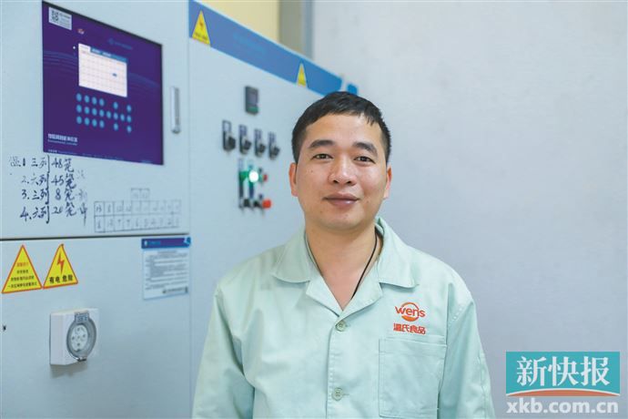 温氏股份11月7日大宗交易成交821.94万元