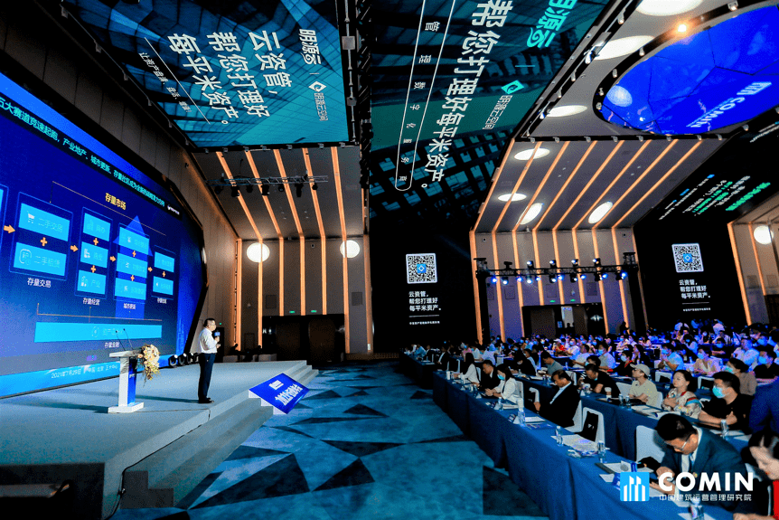 明源云(00909.HK)连续7日回购,累计斥资2630.08万港元