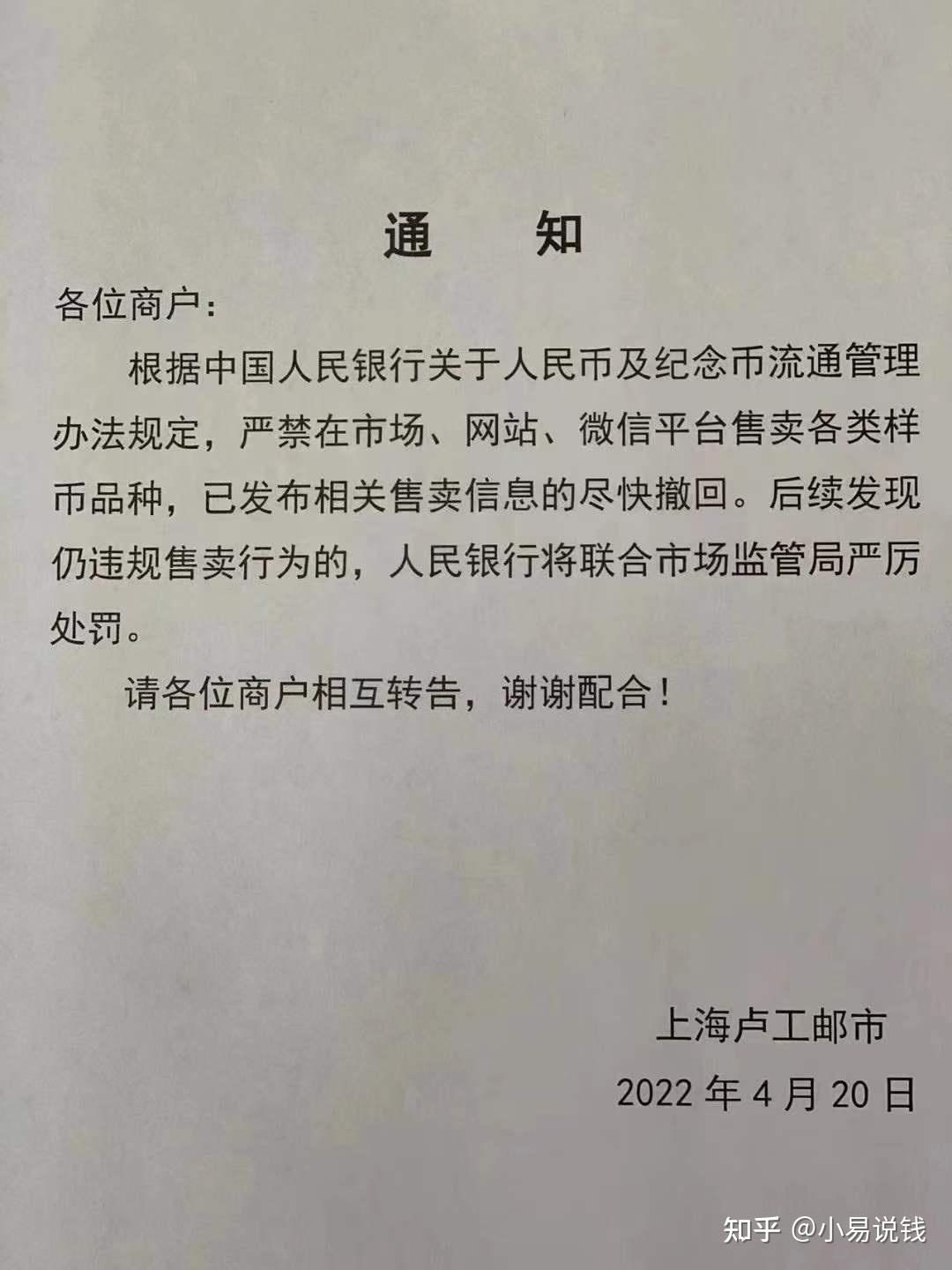 央行出手 这类产品要火？