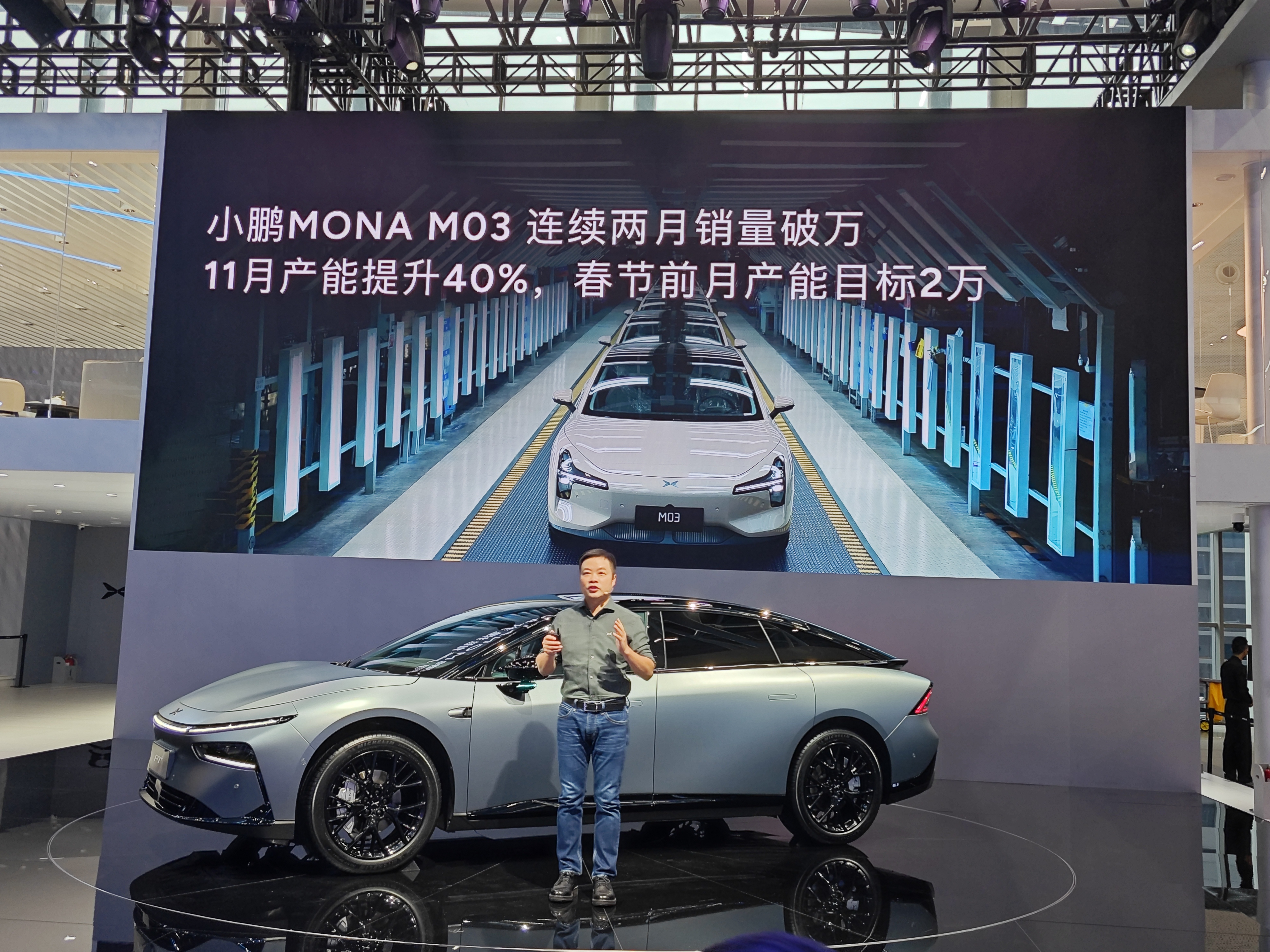 小鹏汽车:小鹏充电10月新增自营站117座