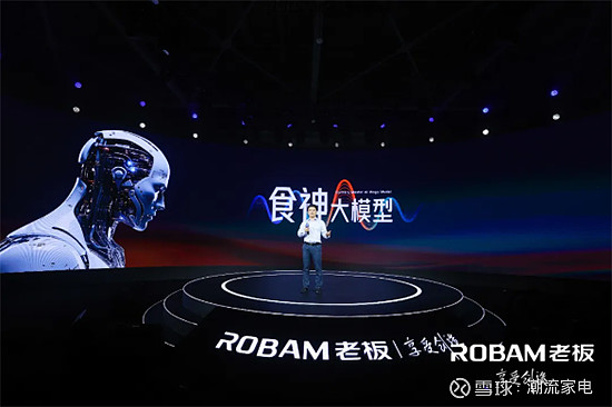 中国通号等在山西成立智能科技公司，含多项AI业务