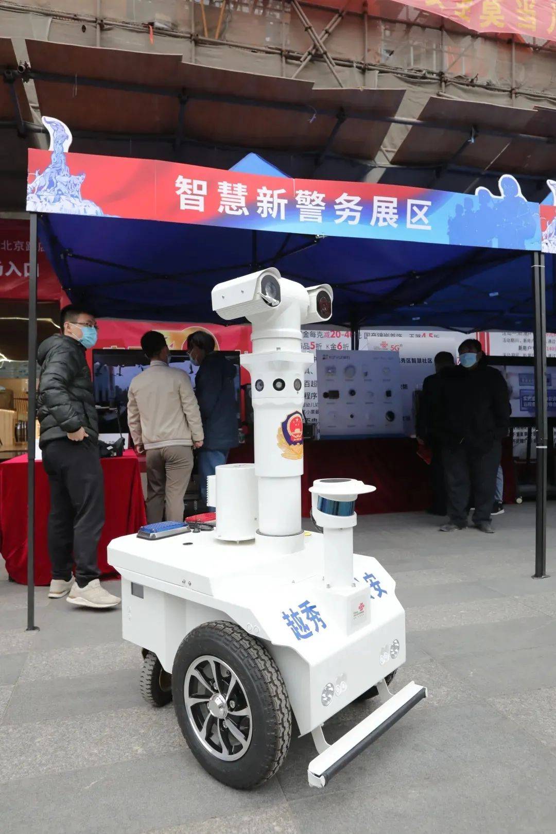 纽泰格新设机器人科技子公司