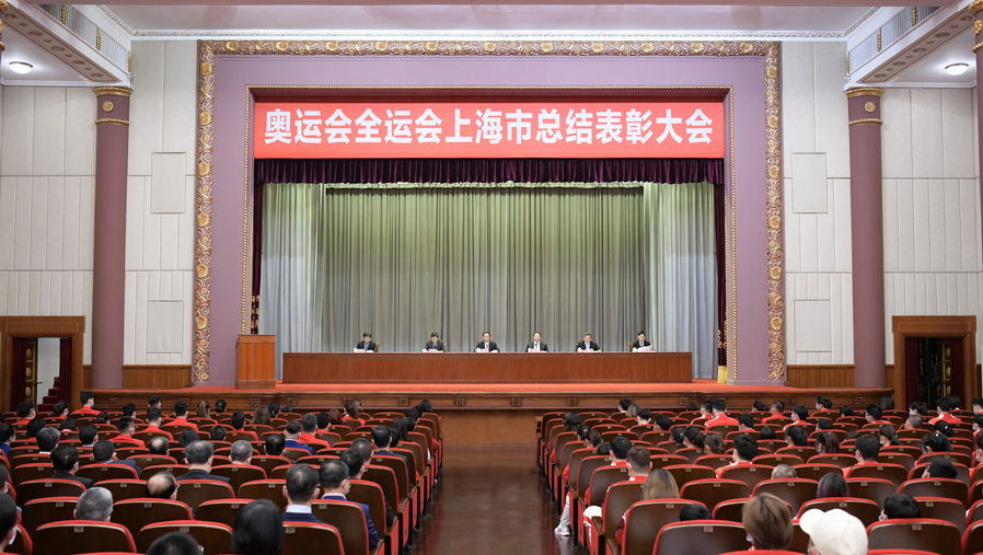 李强在第20届东亚峰会上的讲话(全文)