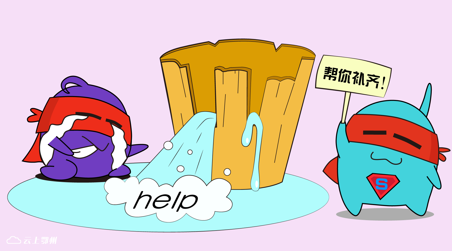 供给不足,场景短板如何补