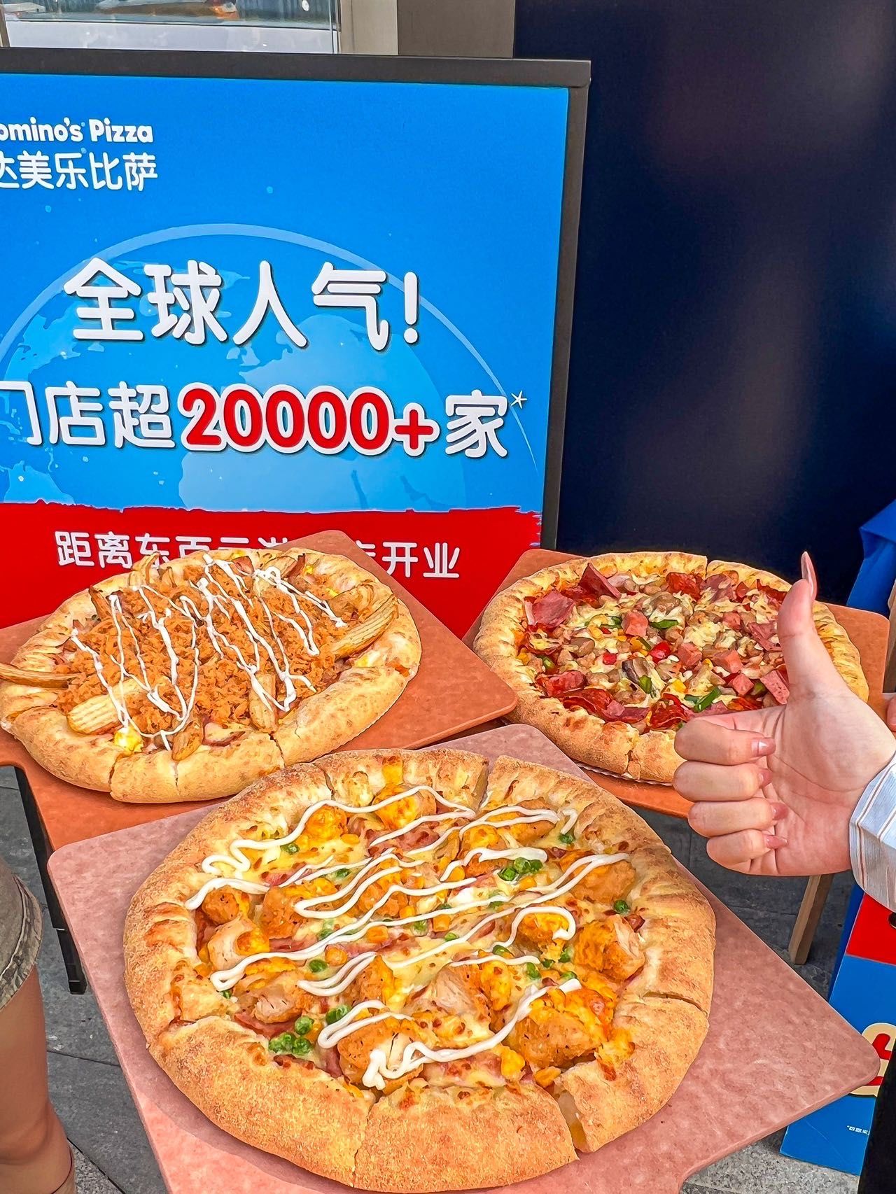 东百集团录得6天4板