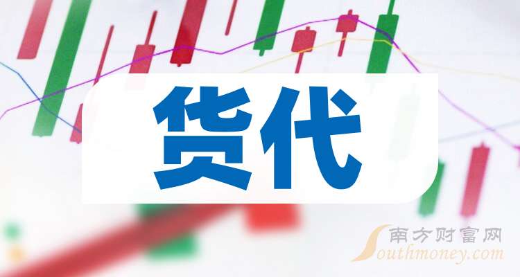 84只A股筹码大换手(11月12日)