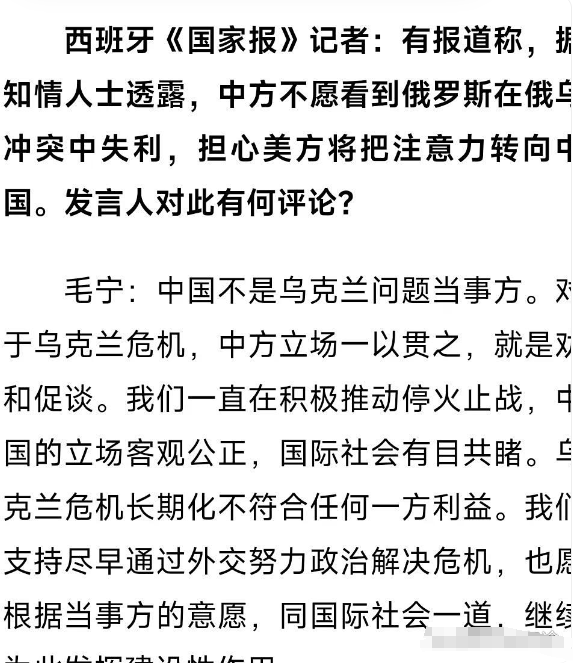 俄乌突发！乌外交部：至少在年底前不会与俄方进行和平谈判