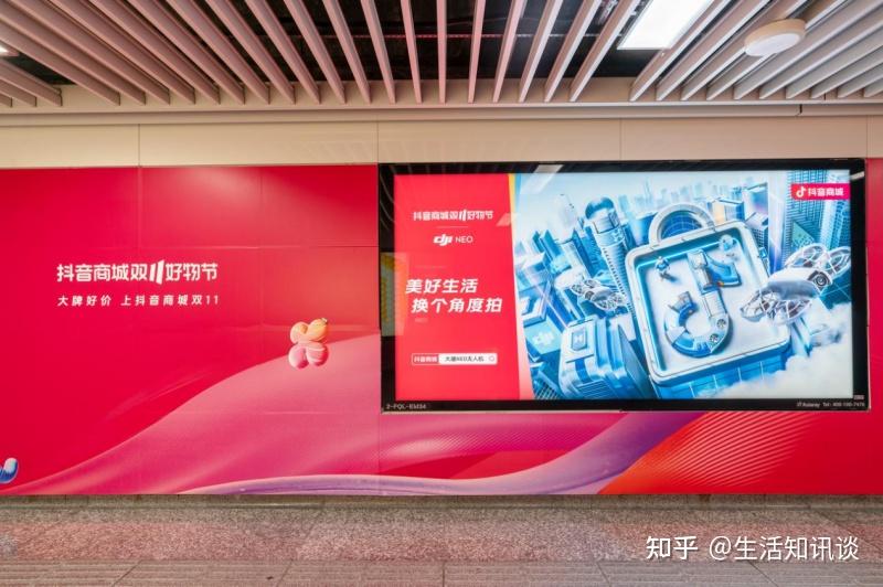 抖音电商双11大促:超10万商家直播销售额同比翻倍