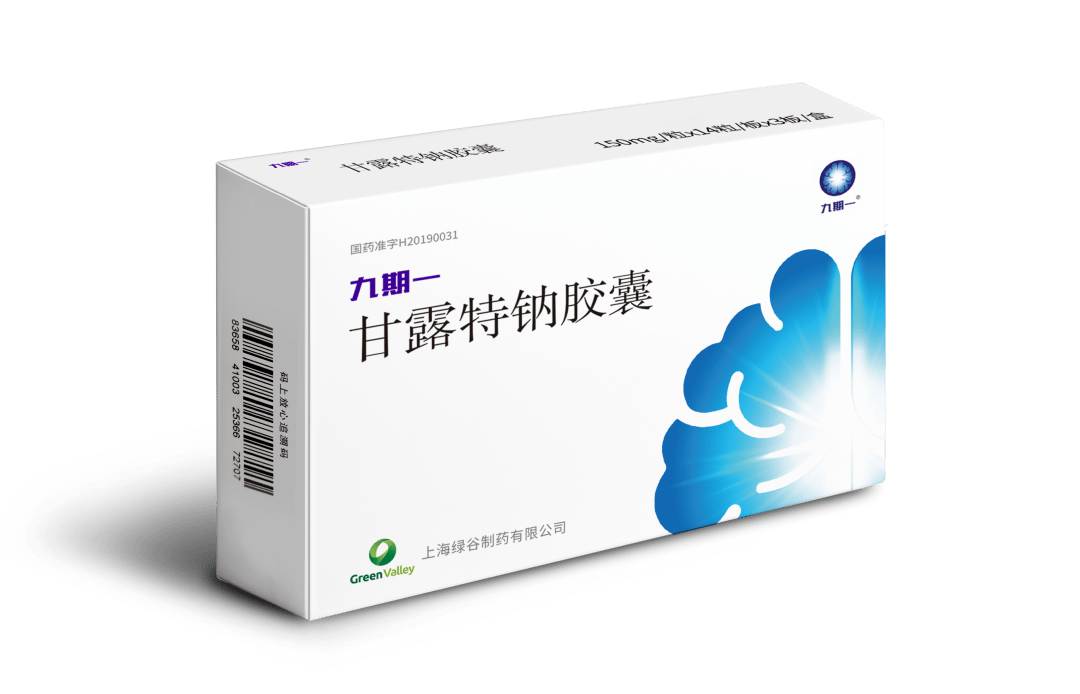 一品红在研痛风创新药国内Ⅲ期临床完成全部患者入组