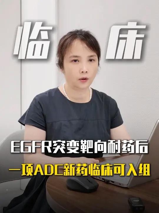 一品红在研痛风创新药国内Ⅲ期临床完成全部患者入组