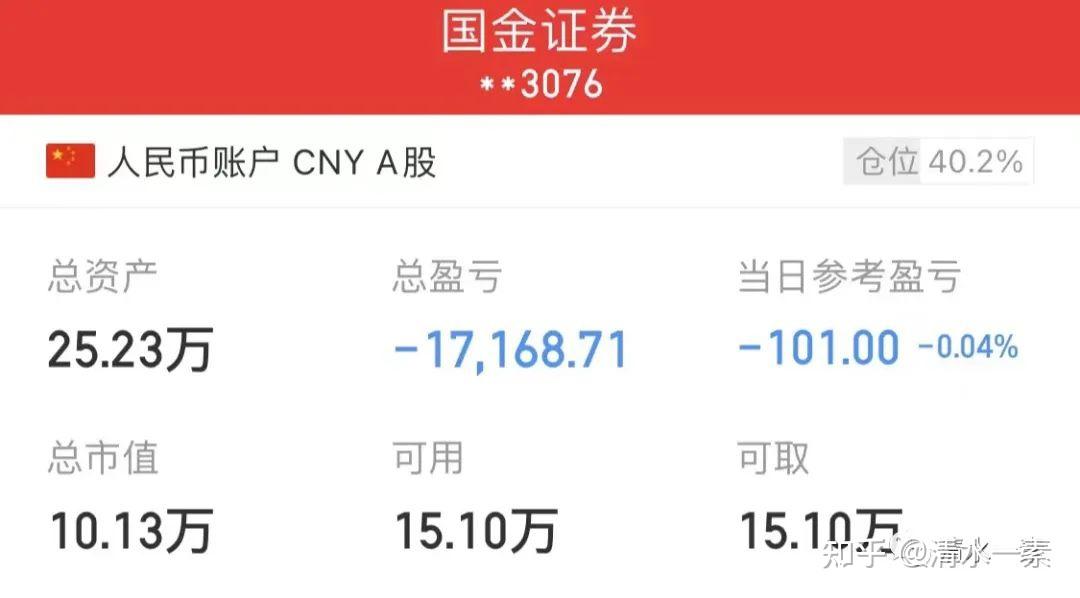 九牧王连收3个涨停板