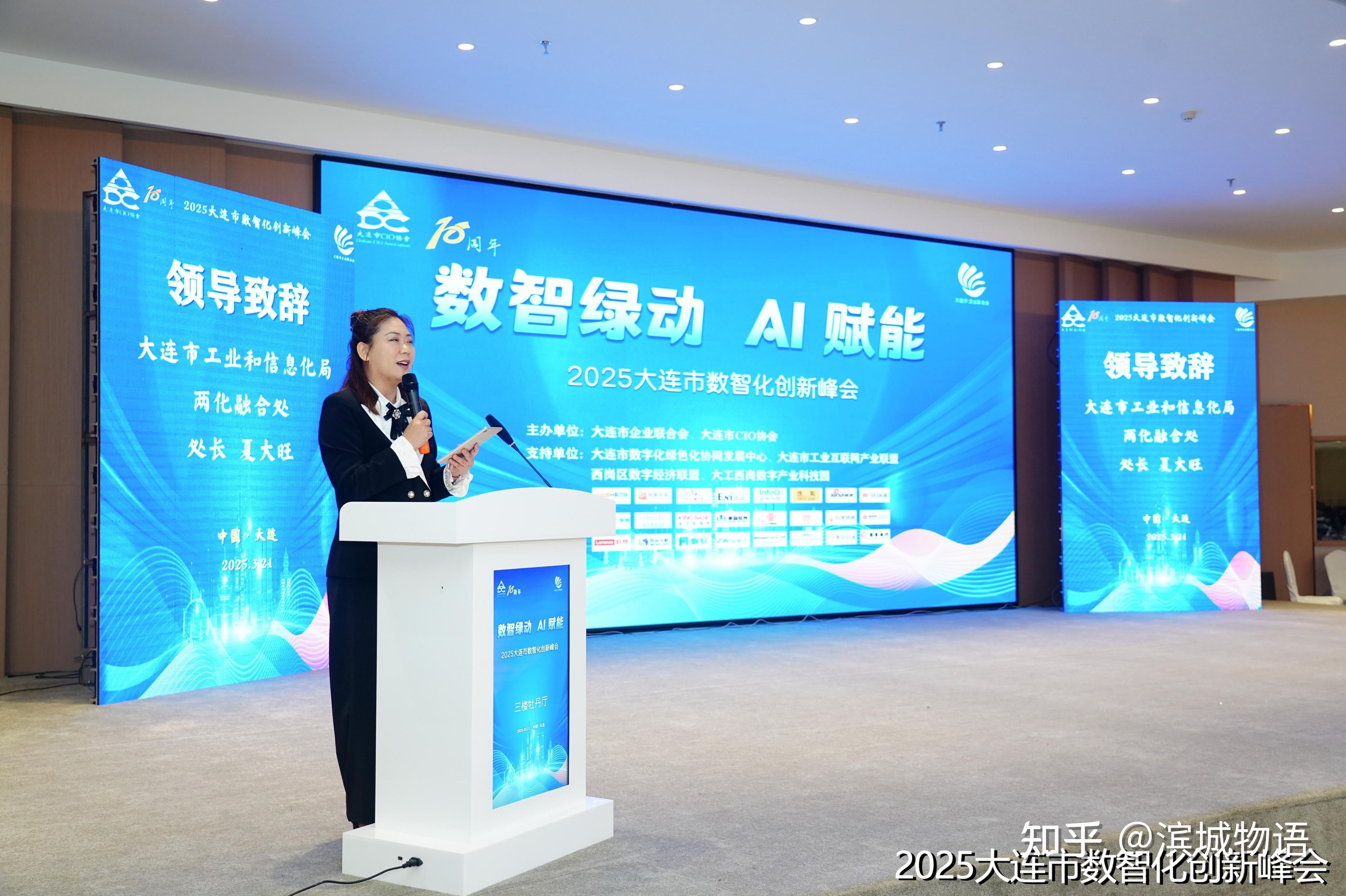 2025西丽湖论坛成功举办 AI驱动科学发现与产业未来定义新范式