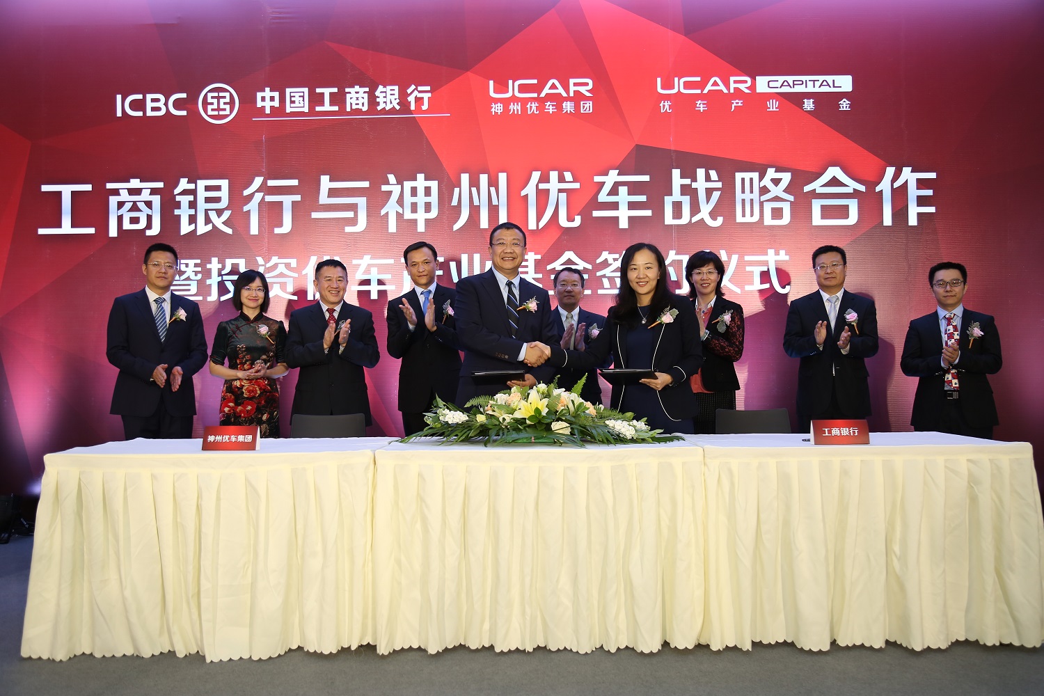 工商银行：已行使赎回权 全额赎回合计900亿元二级资本债券