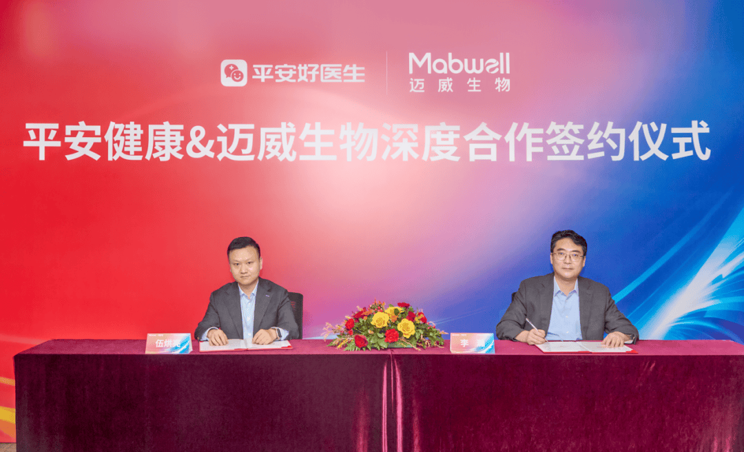 迈威生物抗IL-11单抗创新药9MW3811完成病理性瘢痕II期临床首例患者给药