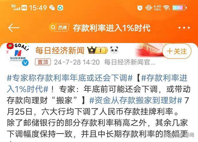 央行:11月债券市场共发行各类债券70179.3亿元