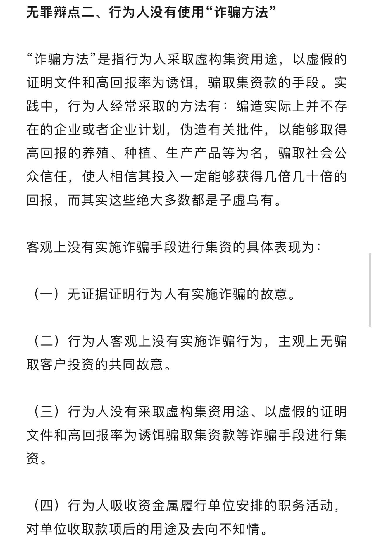 从有期徒刑10年到无罪撤诉――宝马车“盗窃案”大反转