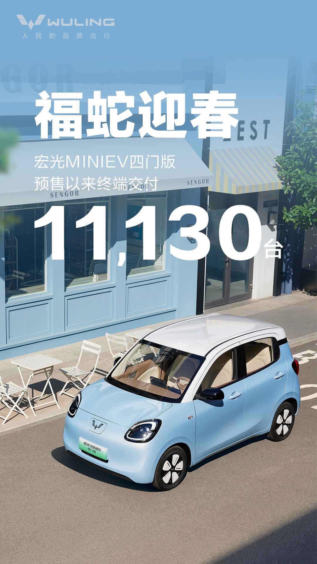 乘联分会：12月1―28日全国乘用车新能源车市场零售119.2万辆 同比增长5%