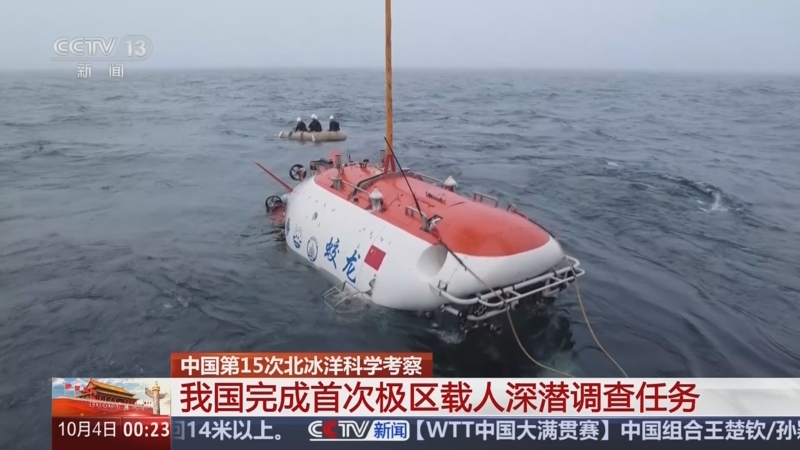 科学与健康丨冰原科研！秦岭站承载新时代中国的极地愿景