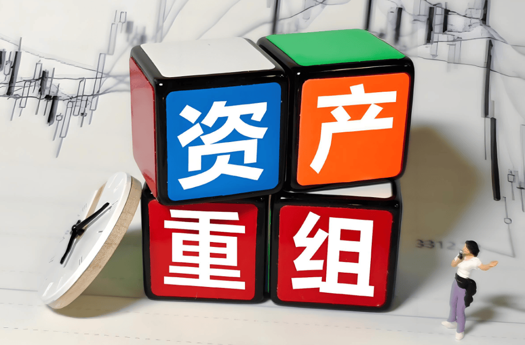 600337,披露重组预案,1月5日复牌!