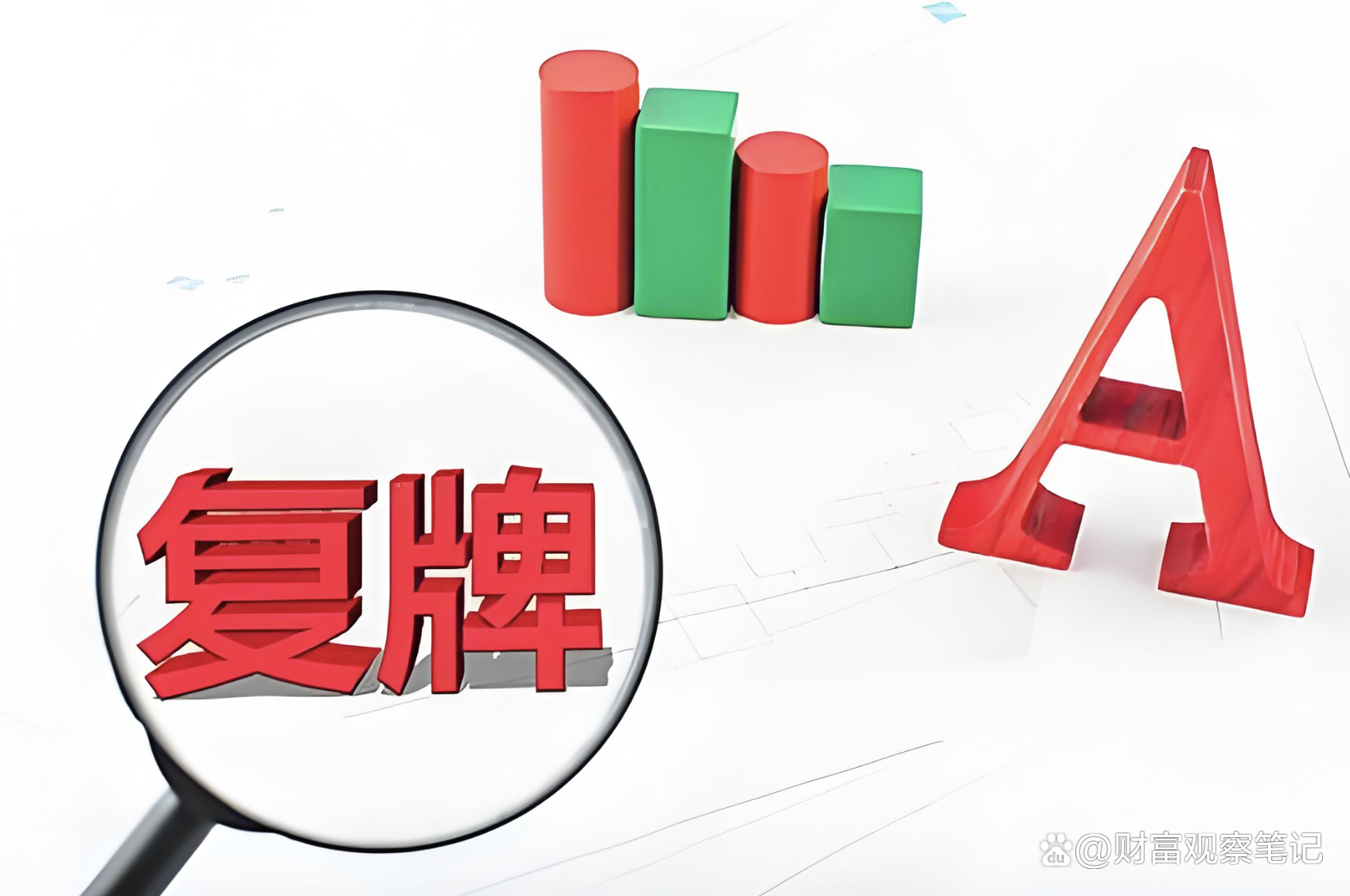 中微公司拟收购杭州众硅64.69%股权 股票将于1月5日复牌