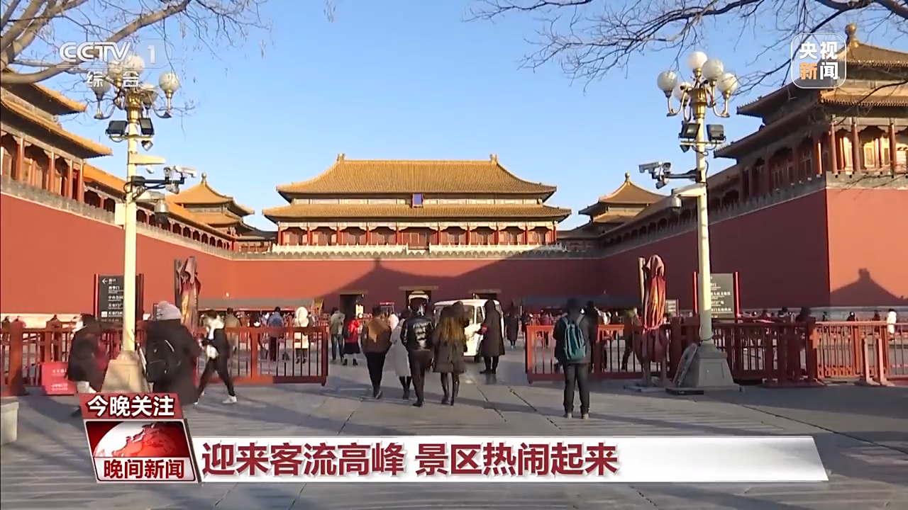 元旦假期四川省纳入统计的A级旅游景区累计接待游客1104.27万人次