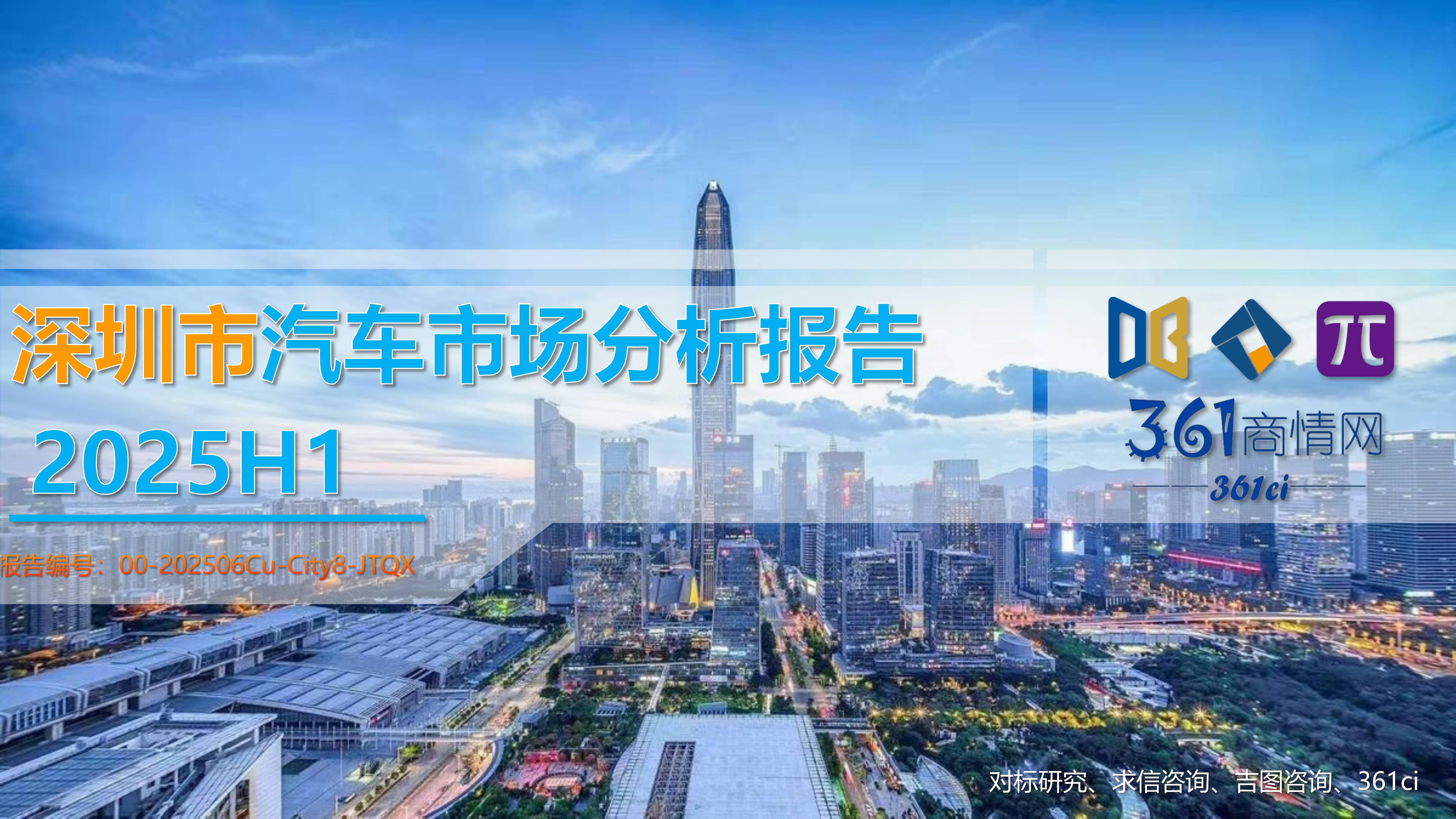 首批深市公司披露2025年业绩预告 多行业释放发展向好强信号