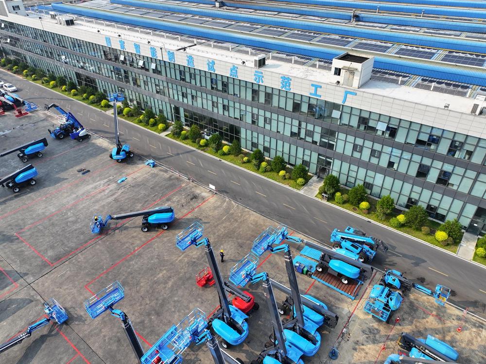 洋河股份等成立智能制造战新产业母基金