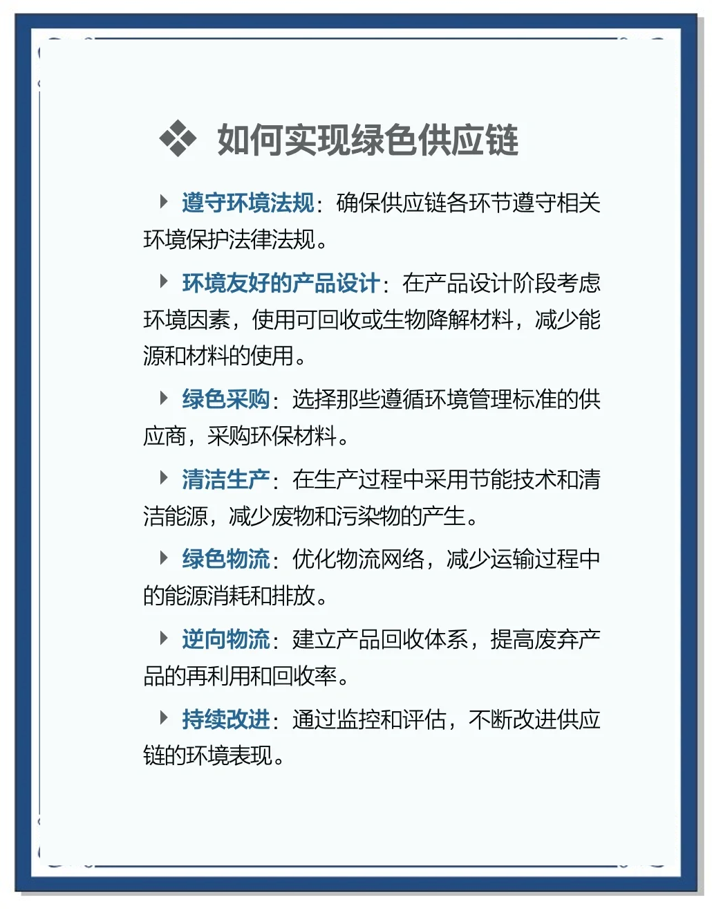 九部门：加大绿色产品、绿色包装的推广力度，引导使用环保可降解包装材料