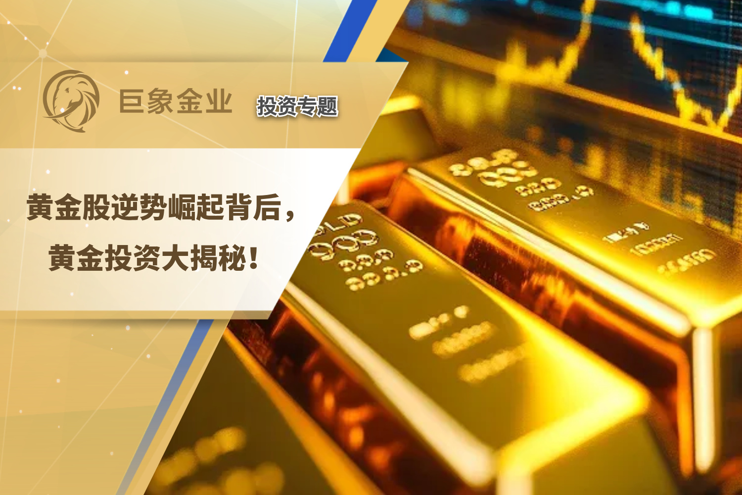 16只创业板股获杠杆资金加仓超10%