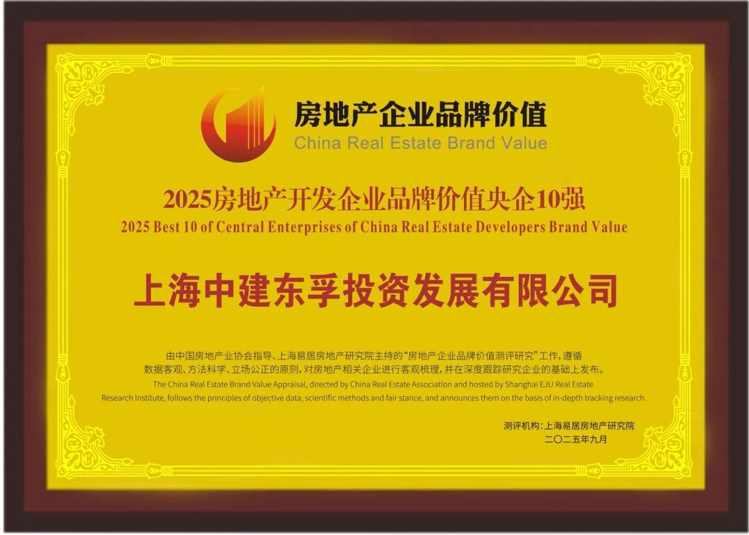 中建六局5亿元“卖”总部大楼？实为发行金融产品 专家：对未来融资有好处